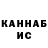 КЕТАМИН VHQ timofeyk 56