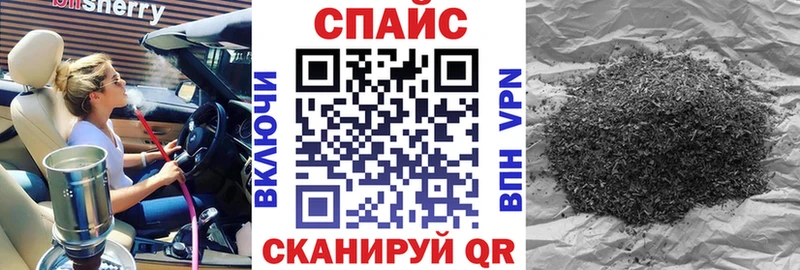 Бутират BDO  Волоколамск 
