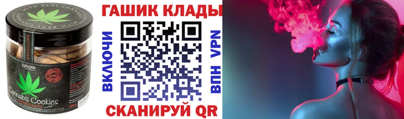 Печенье с ТГК конопля  OMG tor  Волоколамск 