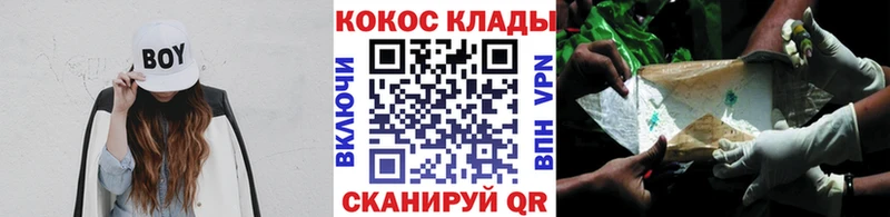 купить наркотик  Волоколамск  COCAIN Fish Scale 