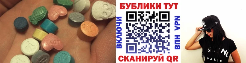 ЭКСТАЗИ VHQ  Волоколамск 