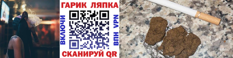 darknet официальный сайт Волоколамск ГАШИШ Cannabis
