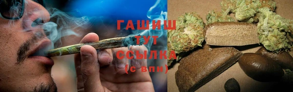 кокаин премиум Верхнеуральск
