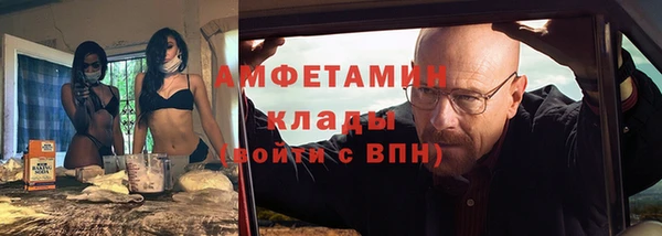 кокаин премиум Верхнеуральск