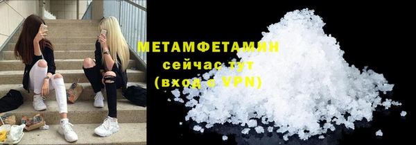 кокаин премиум Верхнеуральск