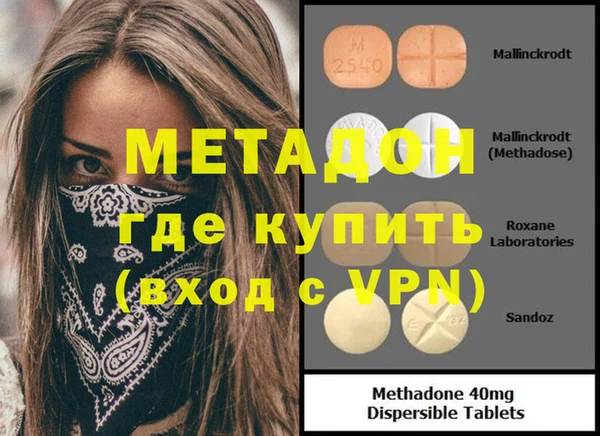 mdpv Верея