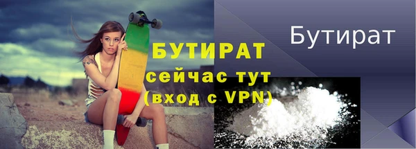 кокаин премиум Верхнеуральск