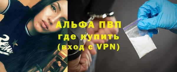 mdpv Верея