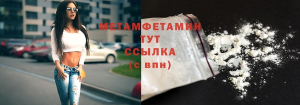 кокаин премиум Верхнеуральск