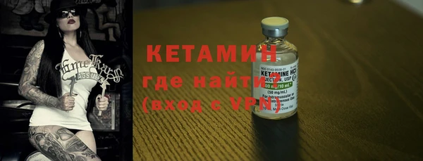 кокаин премиум Верхнеуральск