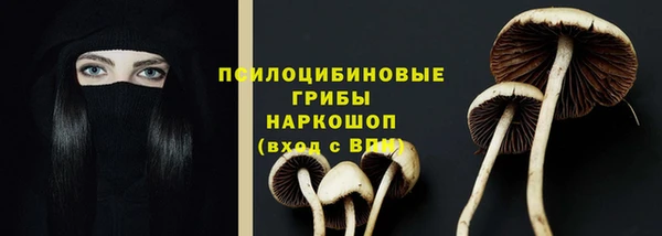 кокаин премиум Верхнеуральск