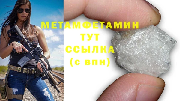 кокаин премиум Верхнеуральск