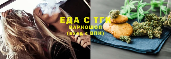 кокаин Верхний Тагил