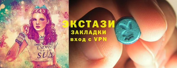 кокаин премиум Верхнеуральск