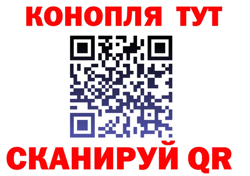 Конопля OG Kush ССЫЛКА площадка OMG Волоколамск