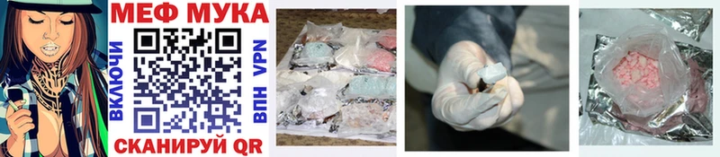 где купить Волоколамск МЕФ mephedrone