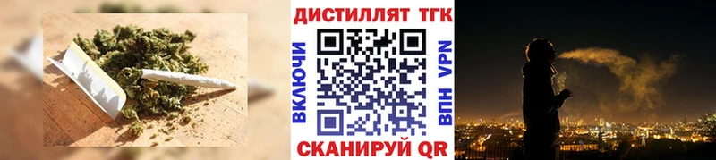 ТГК жижа  хочу наркоту  Волоколамск 