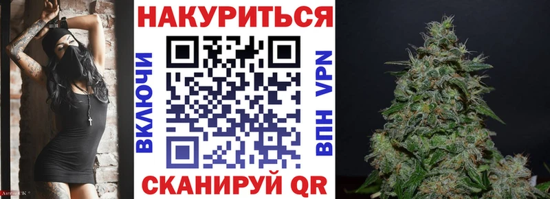 как найти   Волоколамск  Бошки марихуана White Widow 
